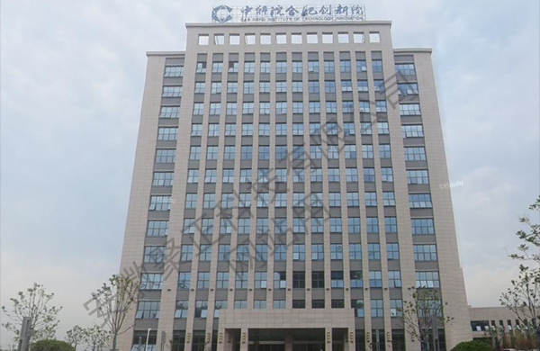 公司简介